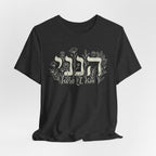 Hineni "Here I am" Tshirt
