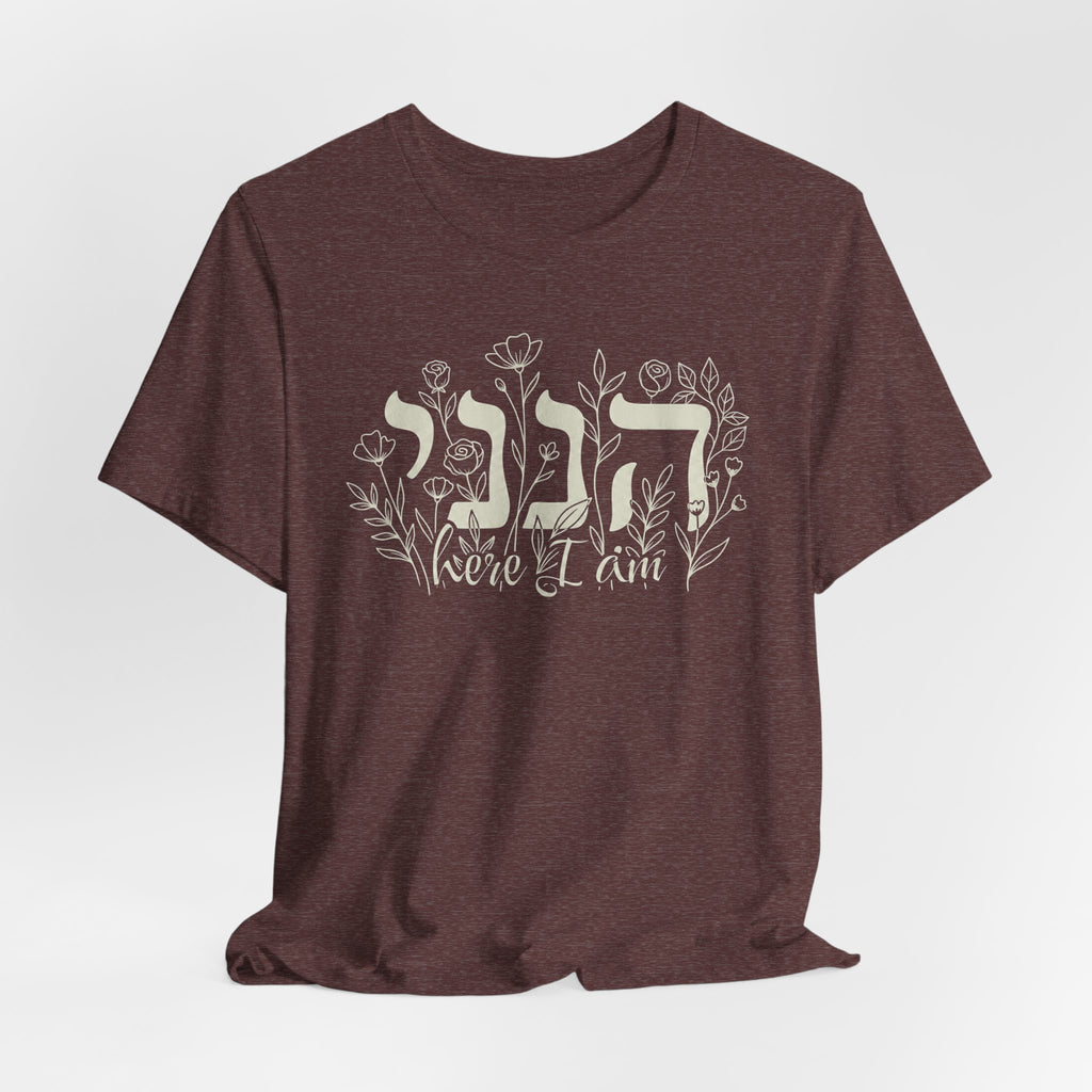 Hineni "Here I am" Tshirt