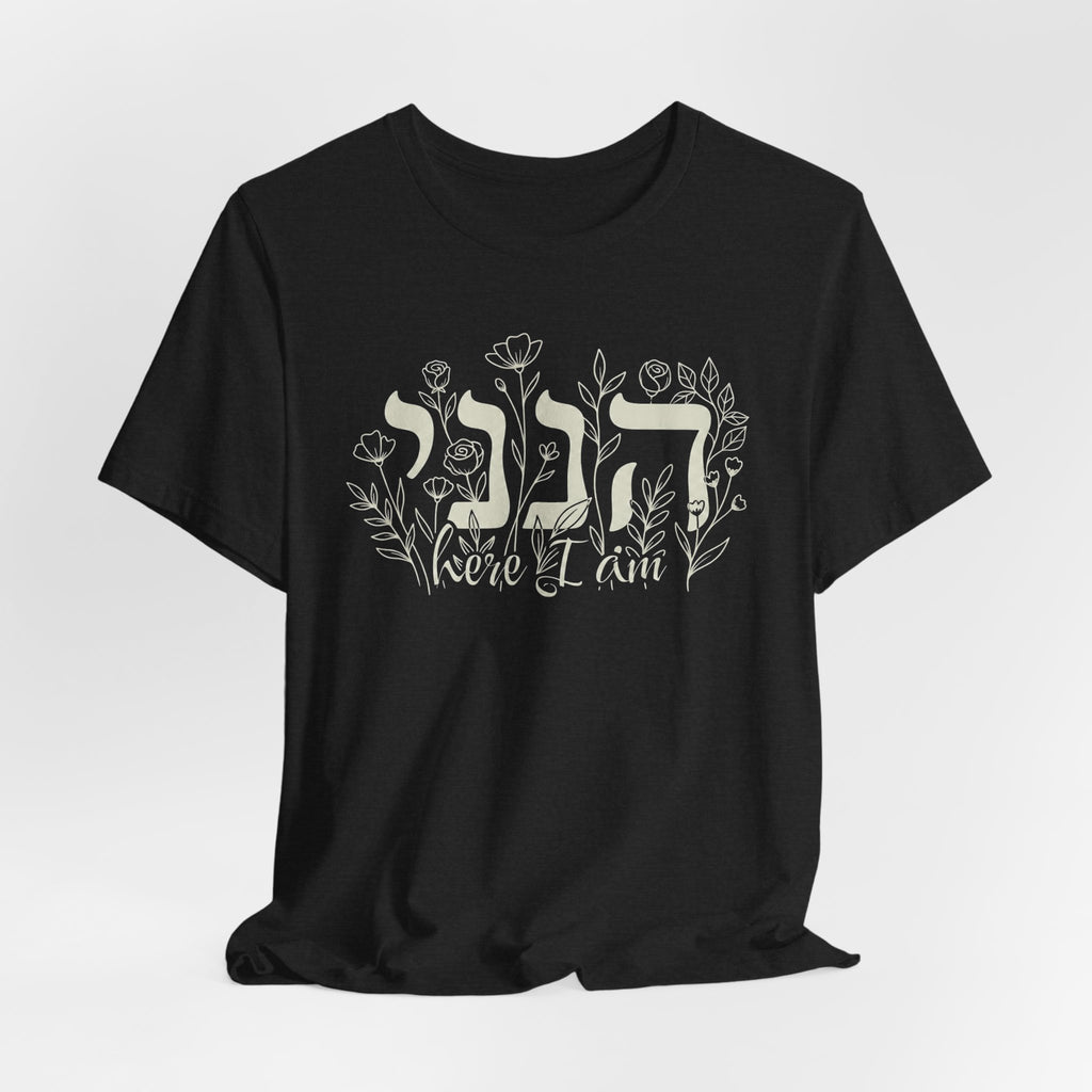 Hineni "Here I am" Tshirt