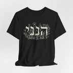 Hineni "Here I am" Tshirt