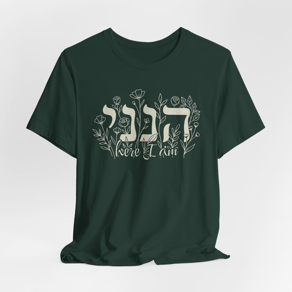 Hineni "Here I am" Tshirt