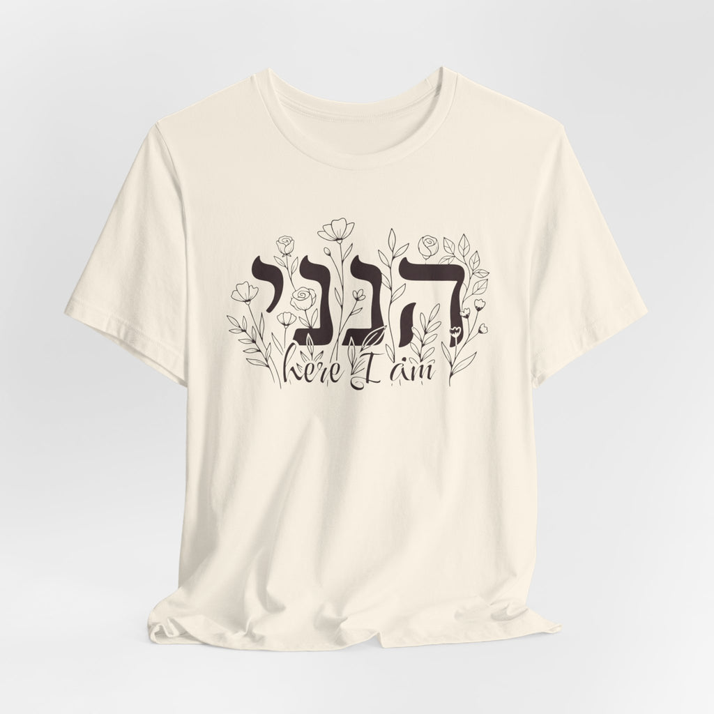 Hineni "Here I am" Tshirt
