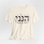Hineni "Here I am" Tshirt